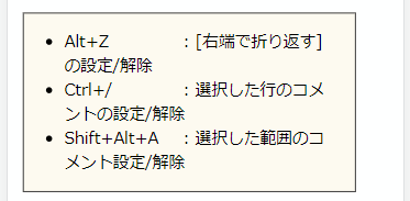 レスポンシブのNG画像